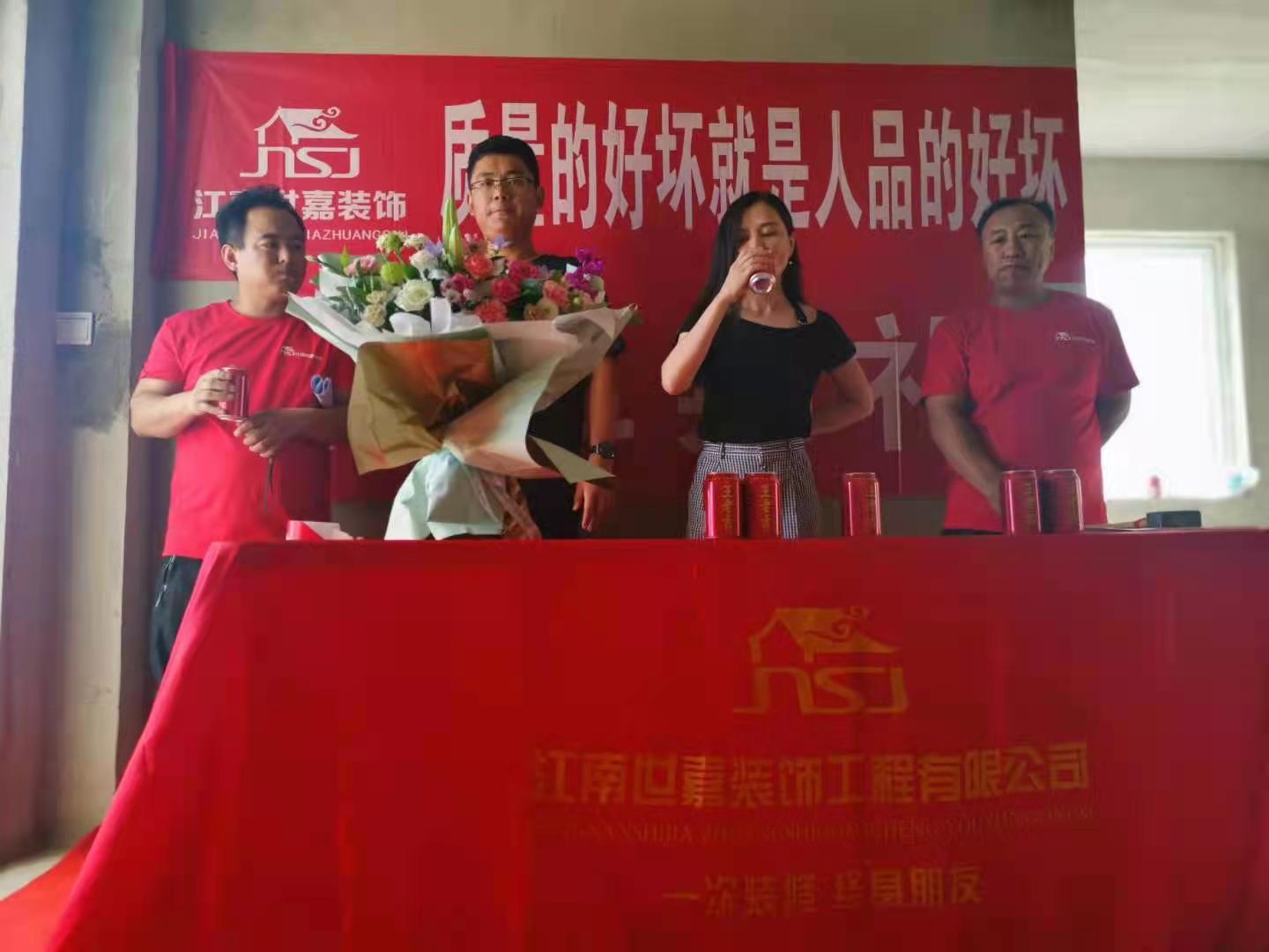 东紫园